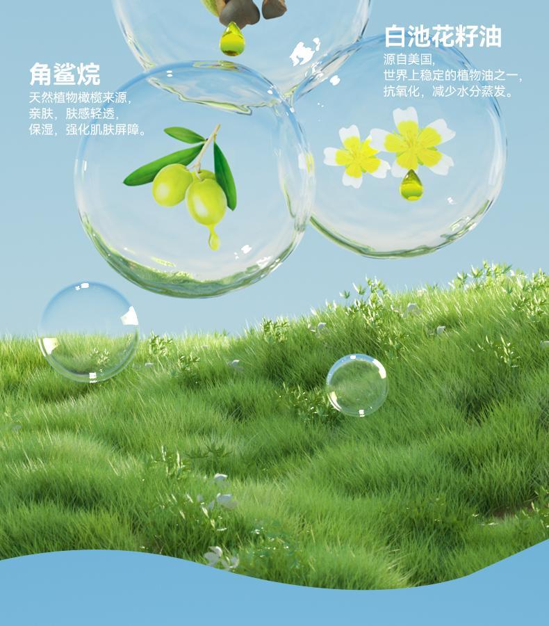 Product Introduction of [JOYRUQO authentic] Feather-like watery sunscreen lotion SPF50+ facial UV protection high-power sunscreen moisturizing cream 80g + free gift sunscreen 16g Skincare Moisturizer 12