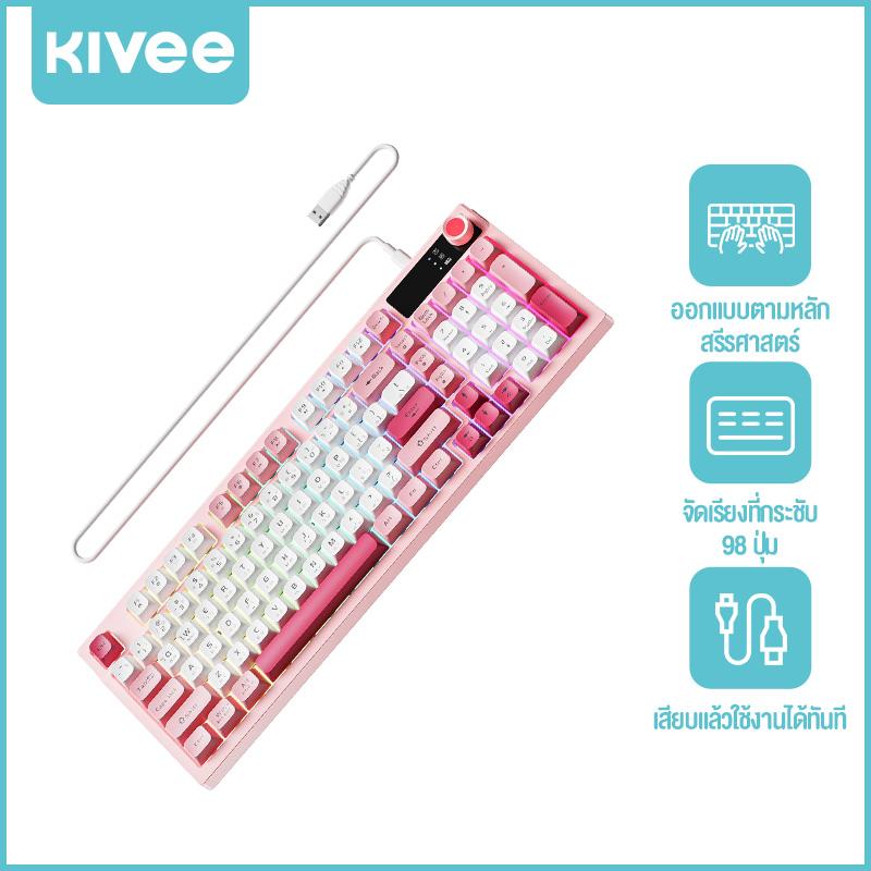 KIVEE คีย์บอร์ด คีย์บอร์ดเล่นเกม แบบมีสาย 98ปุ่ม ไฟแบ็คไลท์ Luminous Mechanical Keyboard คีย์ไทย รับ