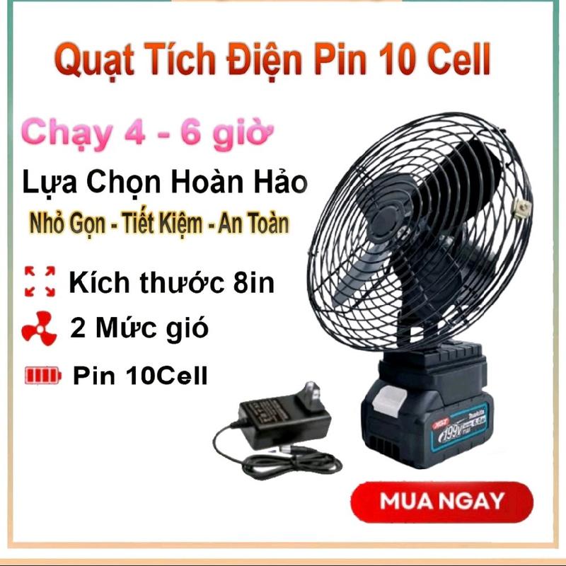 Quạt Tích Điện Lồng Sắt Pin Trâu 10cell 2 Chế độ 4 CÁNH SẮT- 8inch - điều chỉnh lên xuống- có bảo hành chạy được 4h-6h