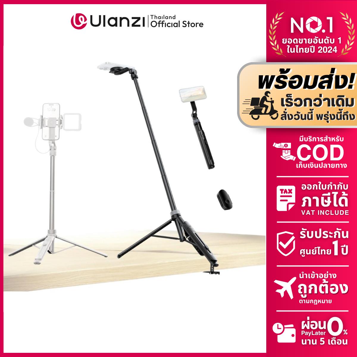 Ulanzi TT88 4in1 MagSafe Overhead Selfie Stick ขาตั้งมือถือ ไม้เซลฟี่ 4in1 แบบเกี่ยวโต๊ะ พร้อมรีโมทบ