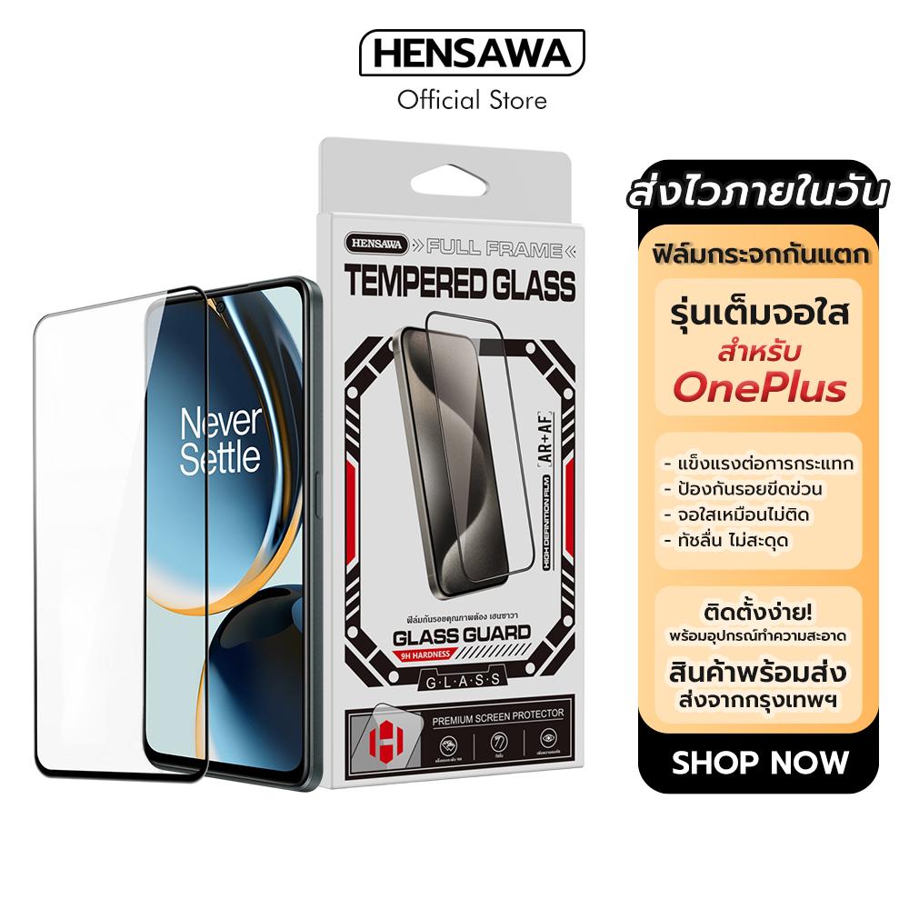 Hensawa ฟิล์มเต็มจอใส HD For OnePlus 6 6T OnePlus7 7T 8T OnePlus9 9R 10T OnePlusNord Nord 2 Nord 2T 