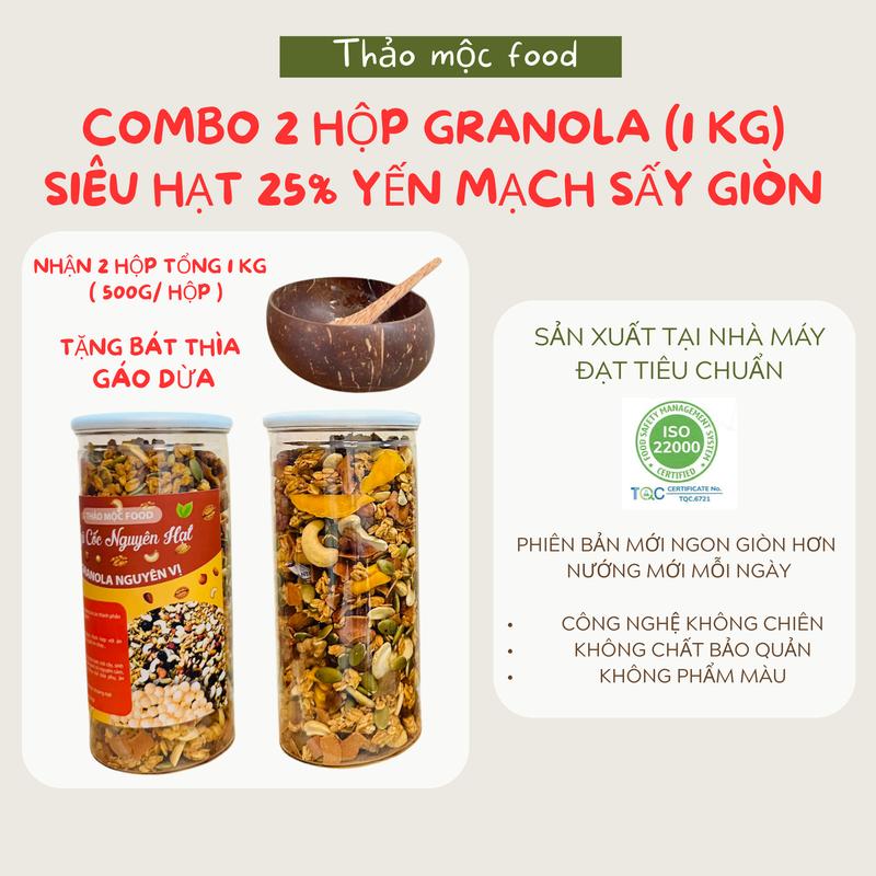 Combo 2 hộp Granola mới 25% yến mạch sấy giòn tổng 1kg [Tặng bộ bát gáo dừa] [Thảo Mộc Food] Ngũ Cốc Snack Ăn vặt ngucoc