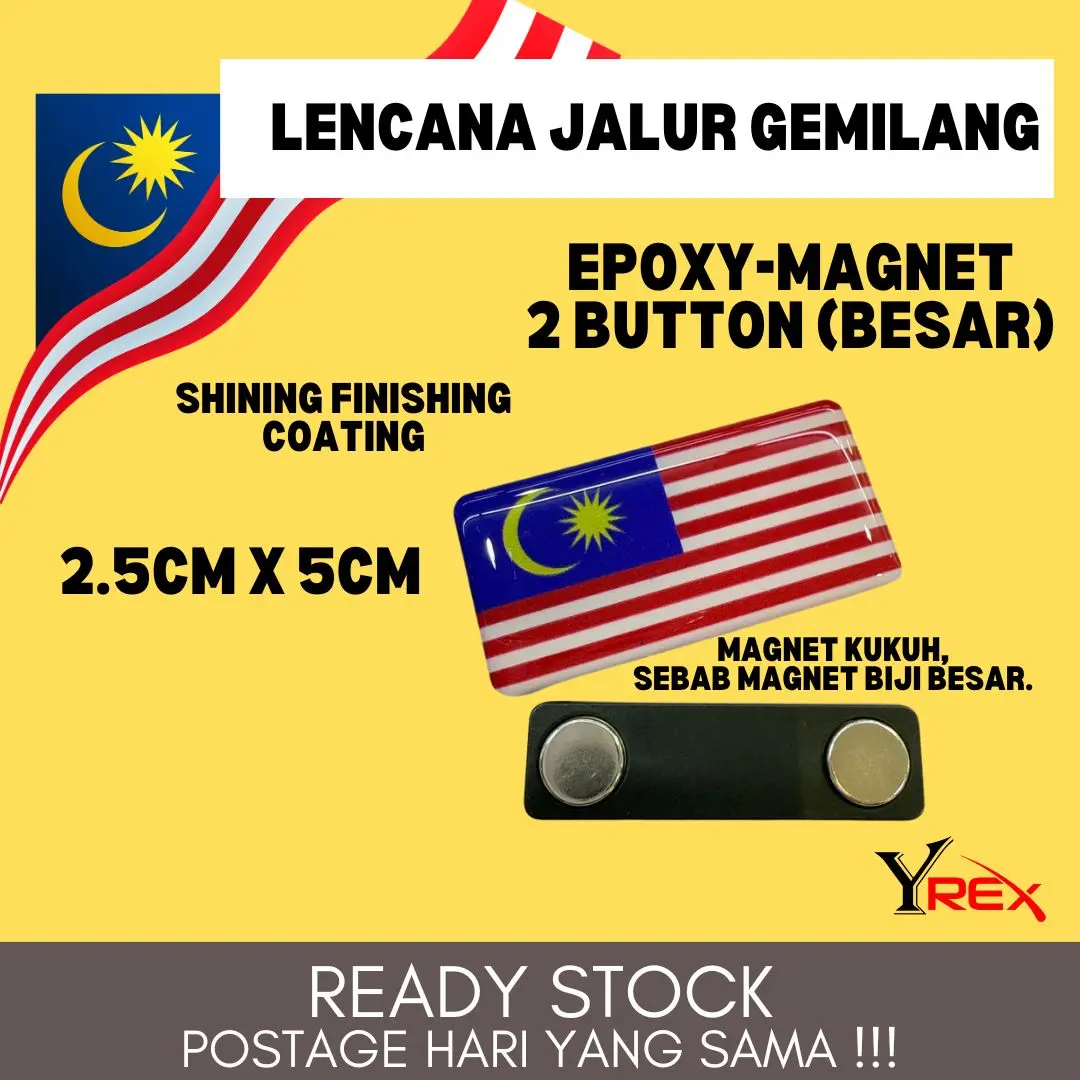Lencana jalur gemilang/badge bendera size 5cmx2.5cm (READY STOCK) post hari sama