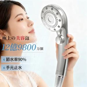 シャワーヘッド マイクロナノバブル 節水 うるおい ミスト 約12億9800万個ナノバブル 最大90％節水 シャワー洗浄力抜群 取り付け簡単 5つモード 増圧 高洗浄力 毛穴 汚れ 除去 美髪 美肌 美顔 美容 保湿 ナノバブルシャワー ヘッド シャワー フェース 手元止水 取付簡単 アダプター付き 国際汎用5種類の接続口に対応 新生活 おすすめ 日本語説明書 送料無料