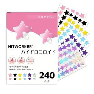 ハイドロコロイドアクネパッチ 240枚入り スター型アクネカバーパッチ 女性・男性用フェイシャルスキンケアツールステッカー