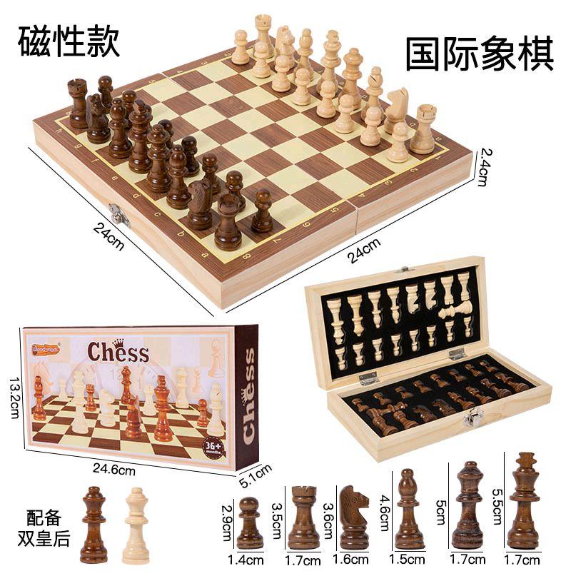 Cờ Vua Gỗ Sồi Gắn Đế Nam Châm Cờ Vua Xuất Mỹ 2 trong 1 giáo dục sớm trí tuệ cha mẹ-con tương tác trò chơi trên bàn cờ vua đồ chơi giáo dục