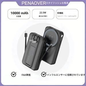 10000mAh MagSafe対応モバイルバッテリー、急速充電・LED表示・折りたたみスタンド付き