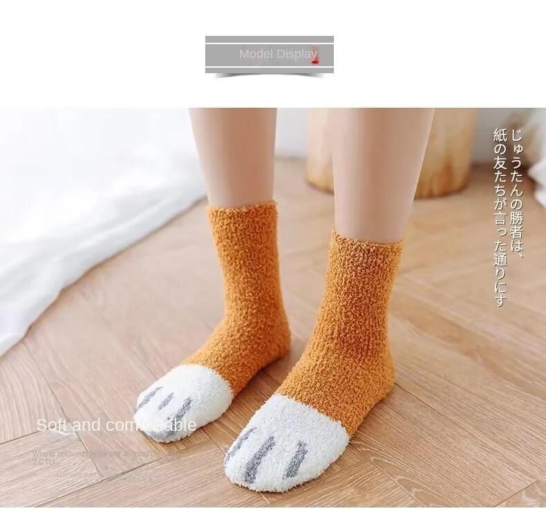 Product Introduction of Winter Lamb Kawaii Cartoon Socks for Women Cute 3d Dog Cat Paw Pattern Fleece Warm Thicken Funny Plush Socks Sleeping Socks 7