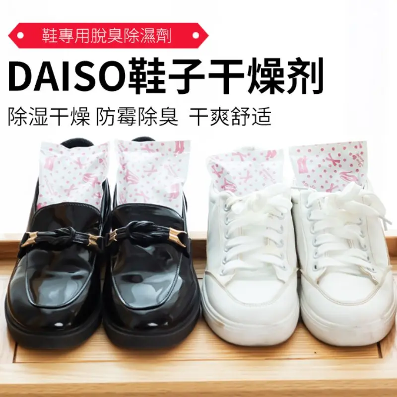 Daiso Deodorizer And Dehumidifier For Shoes /anti-mold deodorant