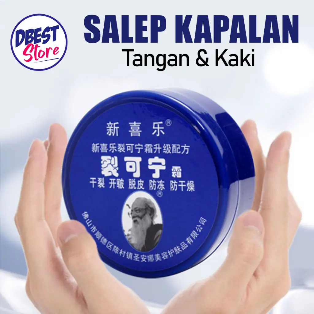 Krim Herbal China Menghaluskan Melembutkan Kaki dan Tangan Kapalan Pecah Kasar Kering 33GR / 55GR