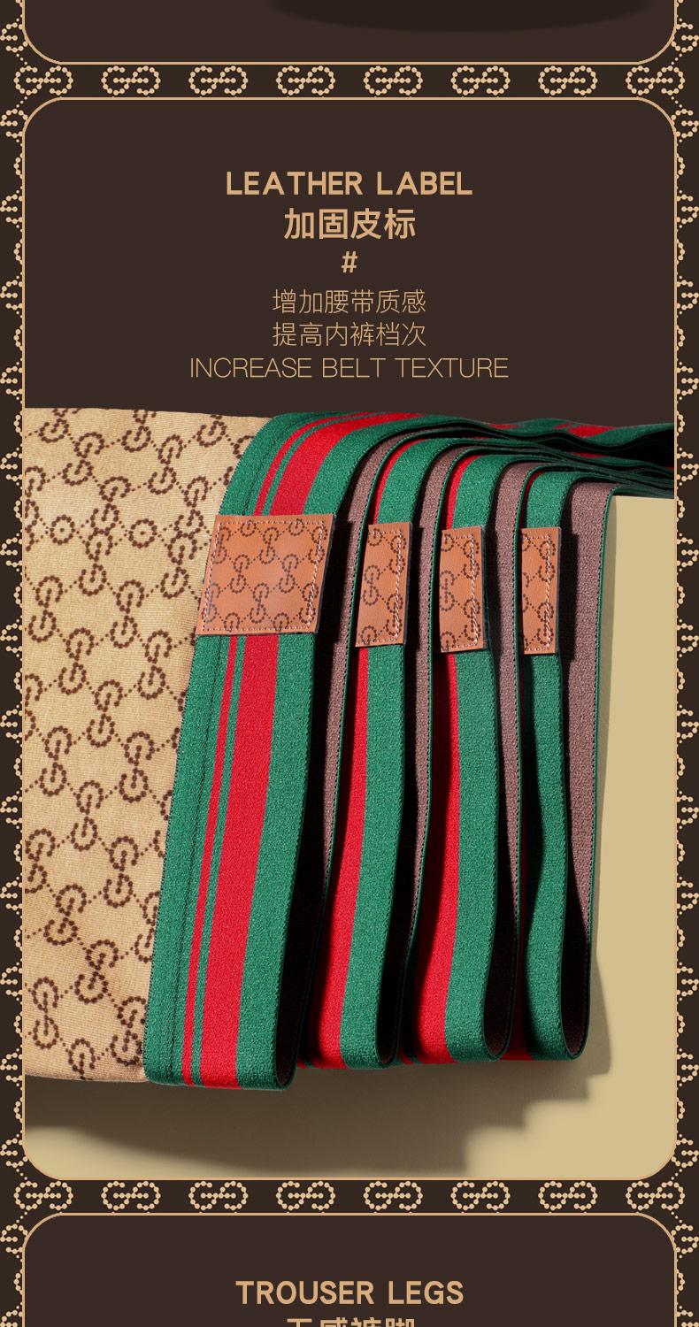 Product Introduction of 【GDAD】Men's four cornered underwear made of cotton, dry and antibacterial inner lining 4