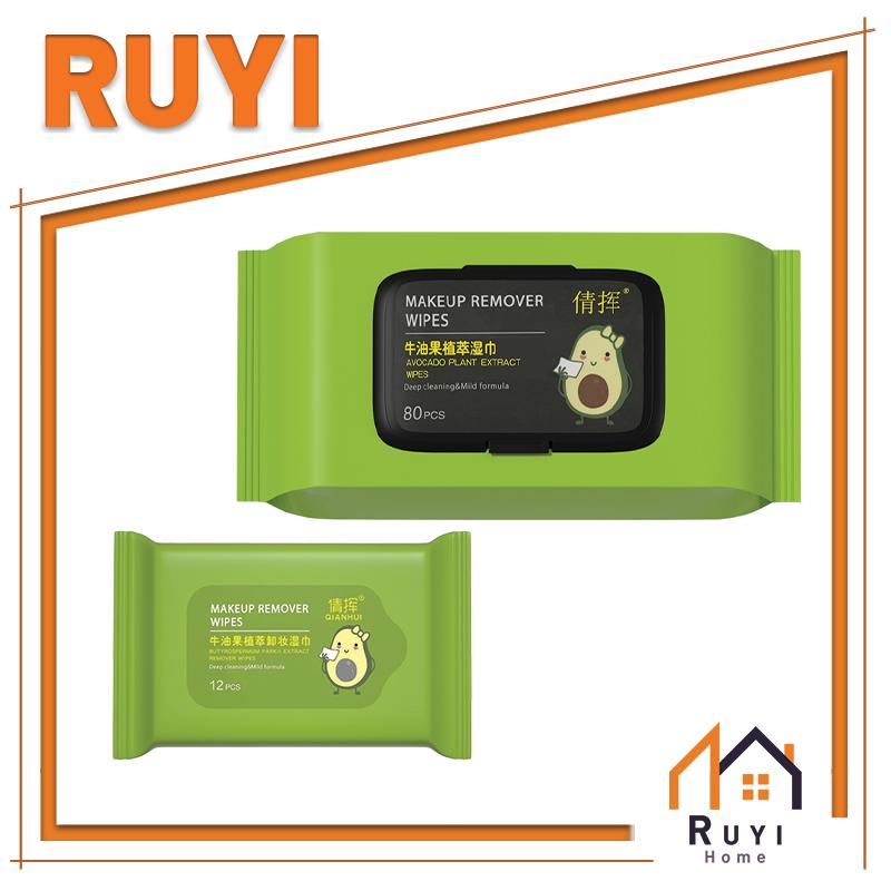 RUYI Facial Wipes Avocado [12pcs/80pcs]Makeup Remover Disposable ...
