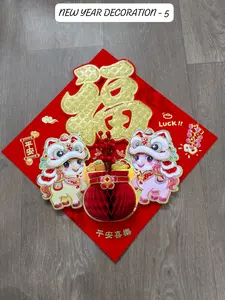 HIASAN DINDING IMLEK 3D TIMBUL HIASAN DEKORASI PINTU TEMA IMLEK 3D Timbul Cocok Untuk Menambah Keindahan Rumah Anda Pada Musim Imlek