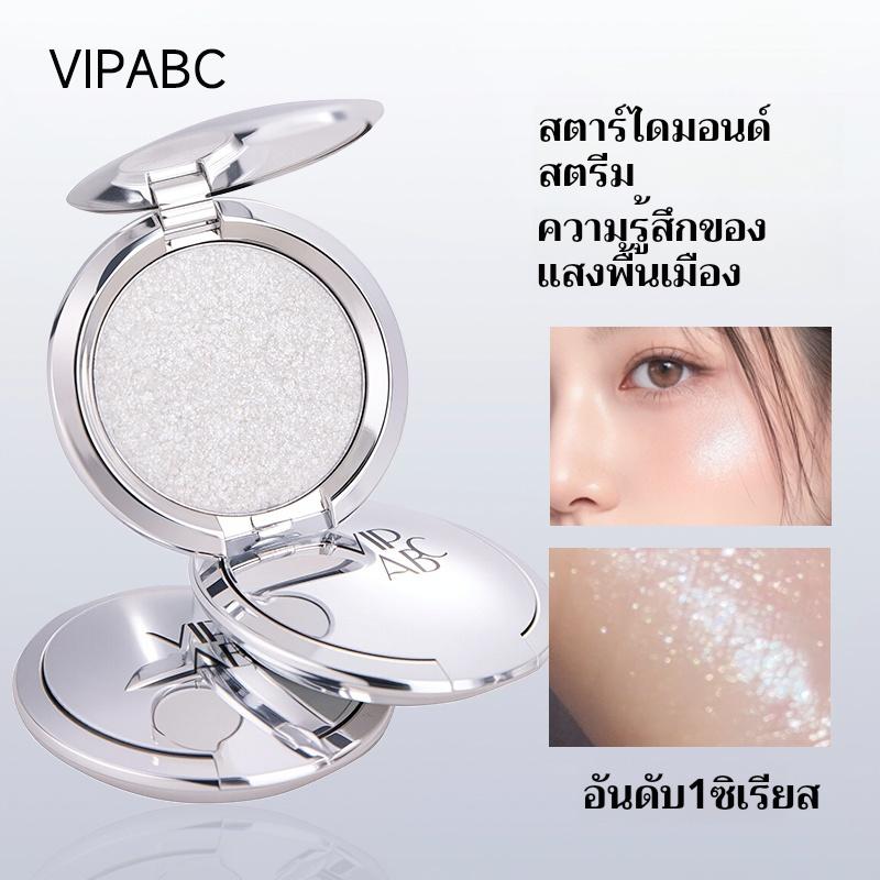 แท่งไฮไลท์ 3-in-1 (เรืองแสง + คอนทัวร์ + อายแชโดว์) ทั้งหมดที่คุณต้องการ