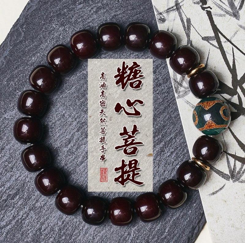 B27 Vòng Tay Hạt Bồ Đề, Tự Nhiên, Có Đá, tay lỡ làng thiên sơn đá đào hoa chuỗi bàn tay phật tràng hạt lắc tay đá năng lượng