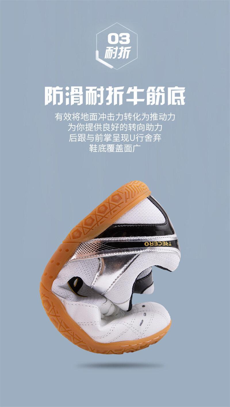 Product Introduction of Table Tennis Shoes for Men Breathable Mesh Badminton Shoes for Children Non-slip Couple Tennis Sport Shoes Unisex Volleyball Shoes Indoor Sneakers for Women Big Size 33-44 6