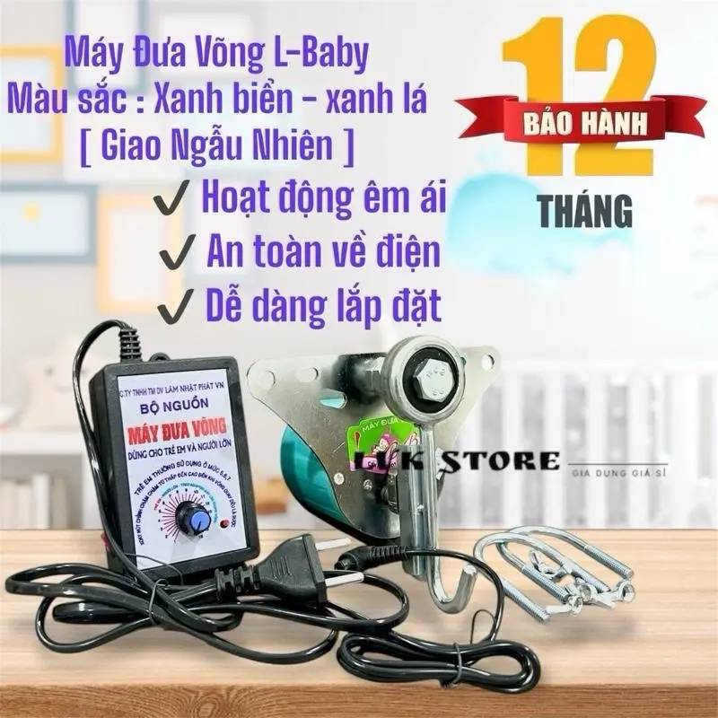 - MÁY ĐƯA VÕNG TỰ ĐỘNG L-BABY [ GIAO MÀU NGẪU NHIÊN ]