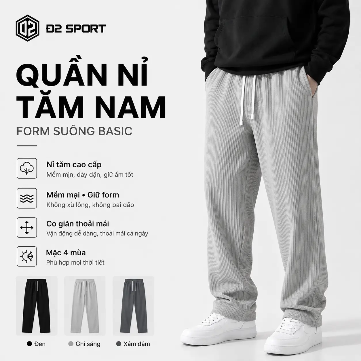 Đ2 SPORT Quần Nỉ Tăm Nam Form Xuông – Quần Dài Nam Nỉ Tăm 1 Lớp Không Lót Lông – Cạp Chun Co Giãn, 1 Túi Sau – Basic Thoải Mái Mặc Hằng Ngày