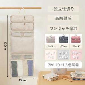 7-in-1 ポータブル旅行用の収纳バッグ,衣類,下着,下着のパッケージと整理整頓用バッグ,10-in-1 旅行用の収纳バッグ
