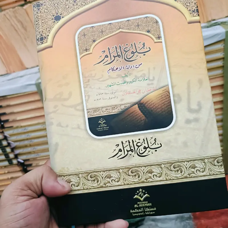 Kitab Bulughul Marom, Hadits, dan Kitab Kuning Gundul Hard Cover Quran oleh AS Salam - Edisi Reguler custom 6