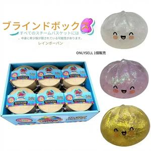 グリッターシリーズ「表現力のある大きなバンズ」スクイーズ（ブラインドボックス）、MySecretバンズ フィジェットトイ、ソフトなTPR素材、ストレス解消、開封時のサプライズ、パックごとにランダムなレアスクイーズ。 卒業に最適で、学生向けのギフト交換にもぴったりです。