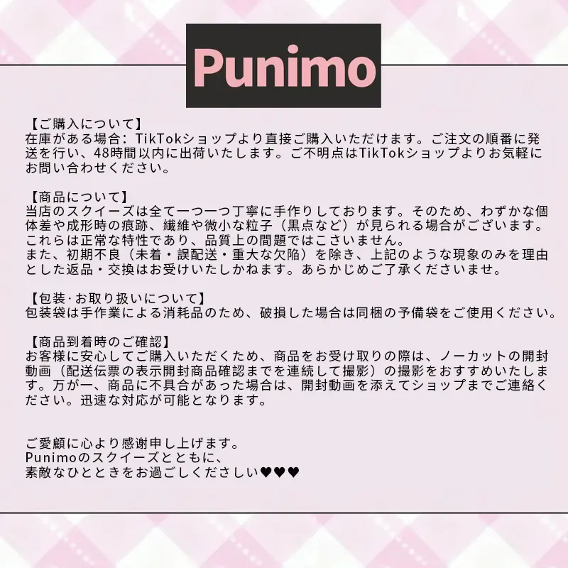 Punimo[A 019][ホットな新製品] 双子ねこシリーズ かわいいストレス