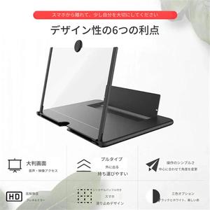 スマホ用拡大鏡、超高画質スクリーン拡大鏡、テレビ視聴が簡単にできるデュアルオーリオレンジェント、風景とポートレート用の目保護機能付き