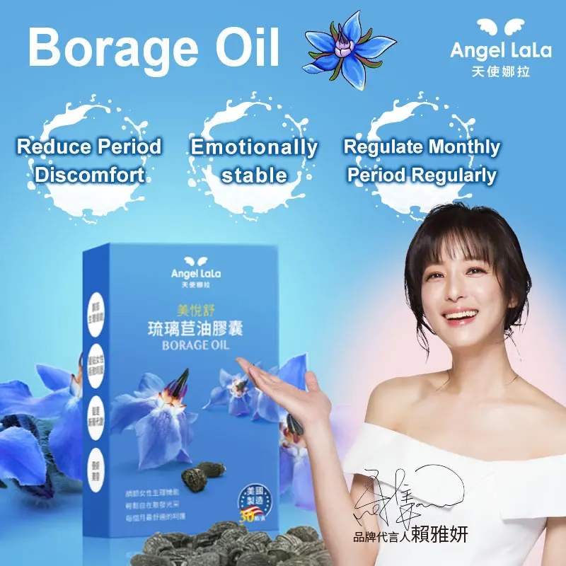 Angel LaLa Borage Oil. Relief menses discomfort/Regulate menses period/Women Wellness