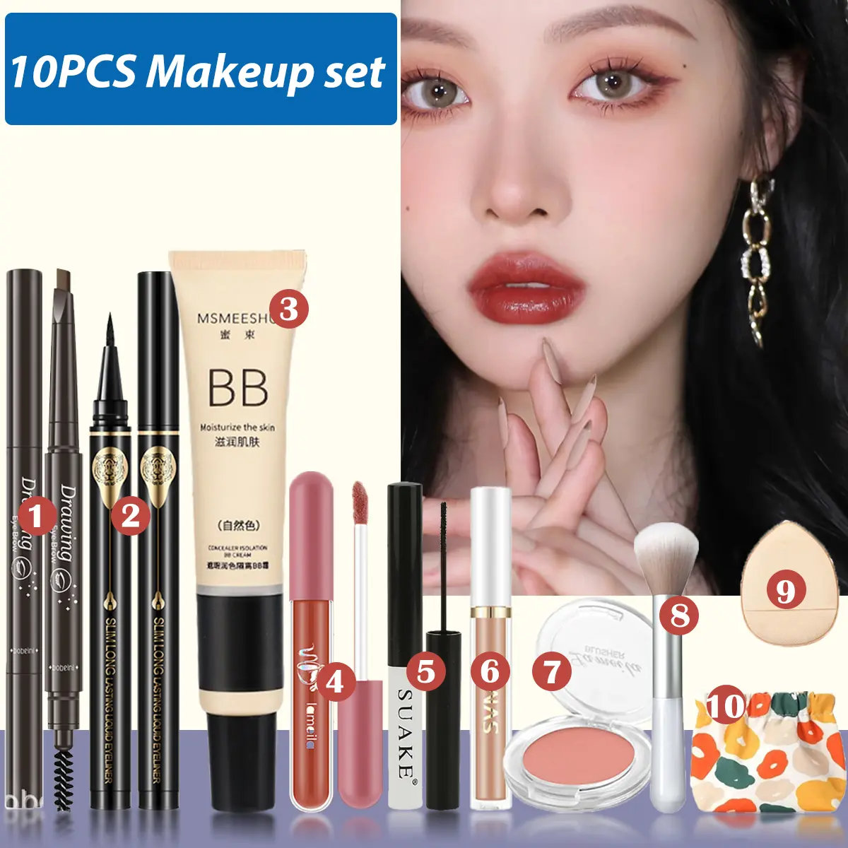 Bộ mỹ phẩm trang điểm với túi, cọ môi nhung Foundation+Eyebrow+Eyeliner+ lỏng + miếng bọt biển mini, bộ trang điểm mặt, sử dụng hàng ngày, lớp nền trang điểm, 10 miếng / bộ