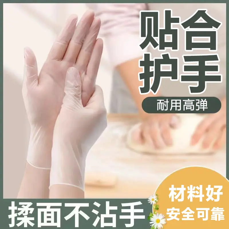 Găng tay gia dụng nhà bếp Cấp Thực Phẩm Nhẹ, không thấm nước, thêm dày và bền, chống trượt, vừa vặn, cao su, cao su PVC, thích hợp để rửa bát, ra mắt vào năm 2024 2