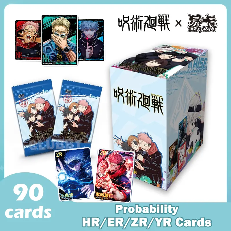 jujutsu kaisen rare cards Abyss-sphere (UTR) [ABYR-EN072] Ultimate Rare
