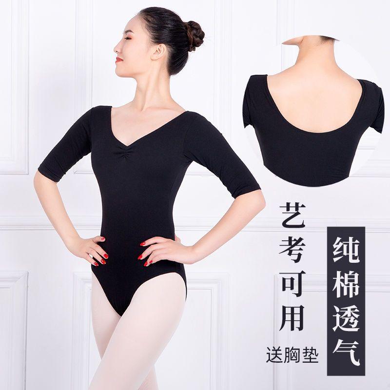 Ballet Practice Clothing Female Body Dance Adult One-Piece Aerial Yoga Short Sleeve Art Exam Adult Basic Training Clothing 2