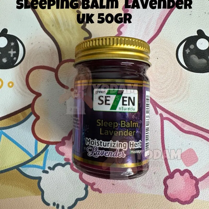 GREEN SEVEN SLEEP BALM BALSEM INSOMNIA 4