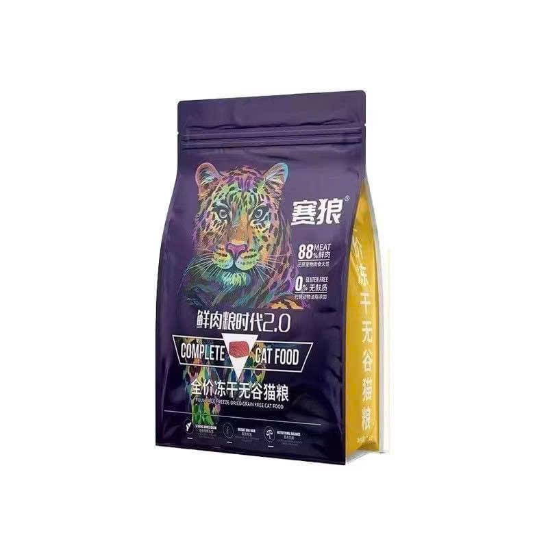 [ Tặng pate ] Hạt LANGLIKE 5kg siêu topping 40% đạm cho mèo, hạt mix topping cao cấp không trứng cho mèo mọi lứa tuổi