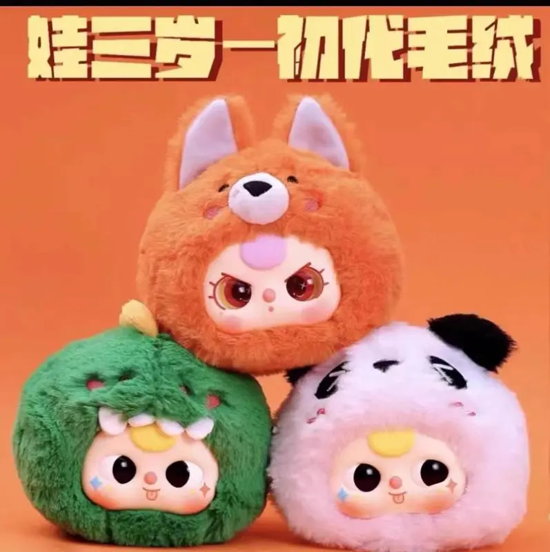 baby three v1,blindbox,túi mù secret,Mắt có thể cử động,đồ chơi,baby doll,Búp bê dễ thương,Đồ chơi trẻ em, quà sinh nhật cho bé gái, Thú Bông Toy Thú Nhồi Bông