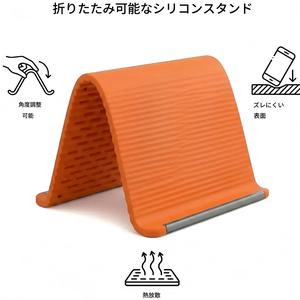 シリコン×アルミ製スマホスタンド、角度調整可能で滑りにくい安定設計のデスクトップホルダー、在宅ワーク・オフィス・旅行など幅広いシーンに対応する軽量ポータブルスマホアクセサリー