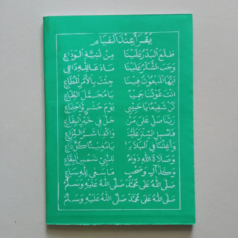 Buku Qosidah Burdah Qasidah Burdah Ratib Al-Haddad Ratibul Haddad Sholawat Badar Shalawat Badar 4