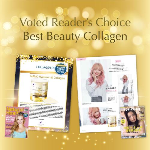 Product Introduction of [LAST DAY!!!] Nano Collagen 5,700mg • Type IV Collagen • Japan Advanced Collagen • 35 Serving 42