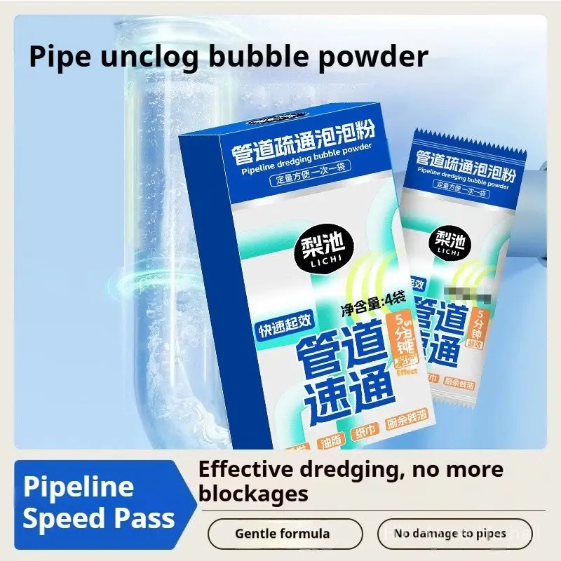 Pipeline cleaning bubble powder Basin Toilet Sink Floor Drain Sewer Pipe Cleaner Clear Blockage Removal 320g/4 packs