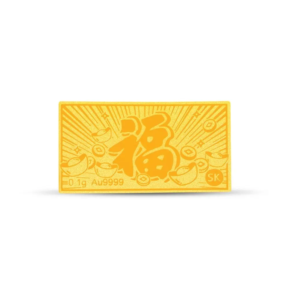 SK Jewellery Prosperity Ingots & Coins 999 Pure Gold Bar (0.1g)
