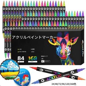 アクリル絵の具マーカー 24/48/72/96/120/168色 デュアルチップ デュアルカラーアクリルペイントペンセット 岩石 キャンバス 木材 ガラス セラミック 布 プラスチック 卵 スクラップブック用 ソフトブラシチップ ペンとマーカー