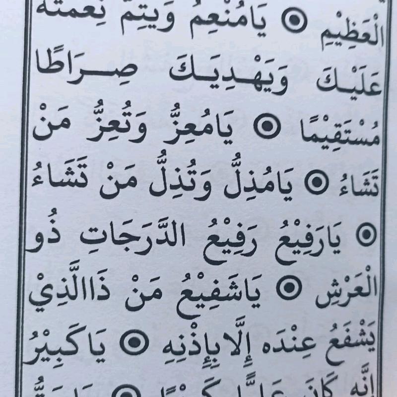 Buku/Kitab Doa Doa Ramadhan Lengkap Bisa Cod 6