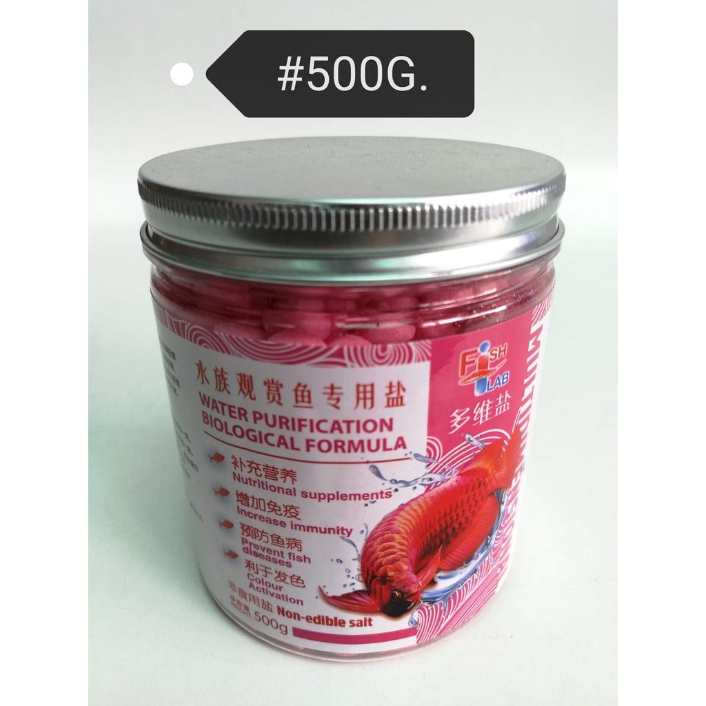 Fish Lab Salt Color Enhance Pink 500gram Aquarium Ikan Akuarium