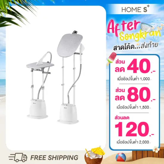[After Songkran Sale][ส่งฟรี]【HomeS+】Simplus 1.5L Steamer เครื่องรีดไอน้ำ ใช้ในครัวเรือน แนวตั้ง เครื่องรีดพลังสูง รีดผ้าแบบเรียบ GTJH018     พกพา ประกัน 1ปี สินค้าซิมพลัส COD