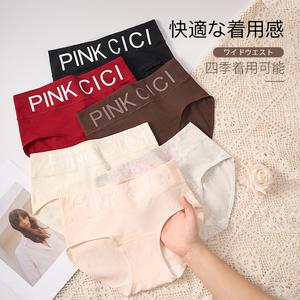 UFEEL【6枚セット】ファッションでアクティブなショーツ トレンドスタイル スポーツ・カジュアル8813