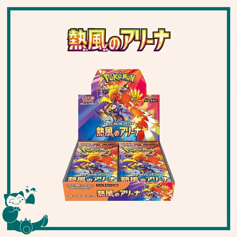 [JP] Pokemon Heat Wave Arena SV9A Booster Box