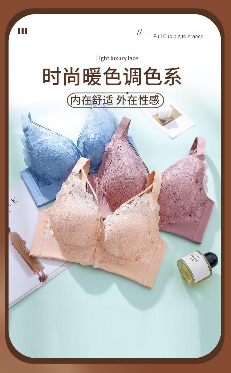 Product Introduction of New 34-52C/D/E Large Bra Women's Fashion Ultra Thin Exquisite Lace Seamless Plus Size Bra Full Cover Sexy Deep V Hidden Anti Weight Bra Adjustable Bra Breathable and Comfortable Bra 101