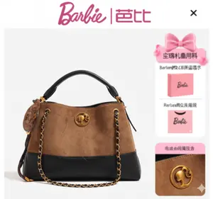 PusatTasgrosir Tas Salempang Tas Wanita New MY018 BARBIE