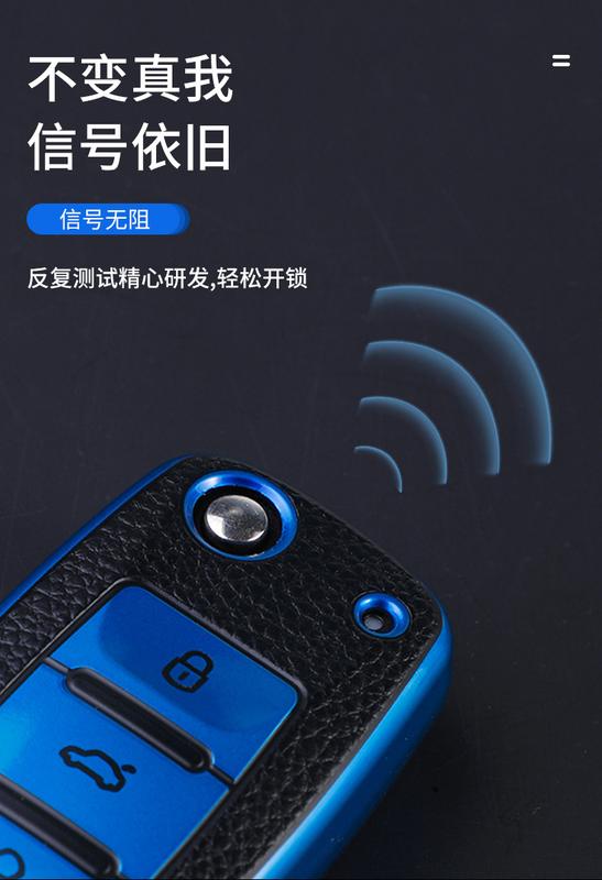 Product Introduction of For Leather Car Key Case Full TPU  Cover Protection Shell Bag for VW Tiguan Passat Golf Jetta Lavida Skoda 9