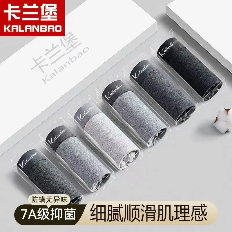 High-quality 4-pack men&#39;s underwear, men&#39;s high-end cotton boxer briefs, trendy boys&#39; boxer shorts, large size